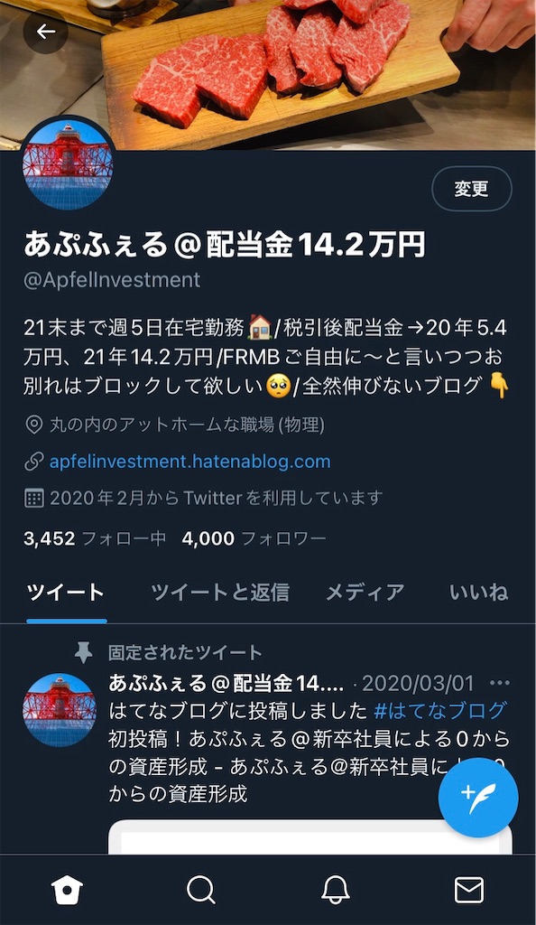 f:id:ApfelInvestment:20220109222740j:image