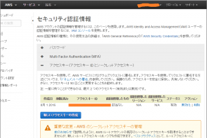 amarec (20160801-054237)