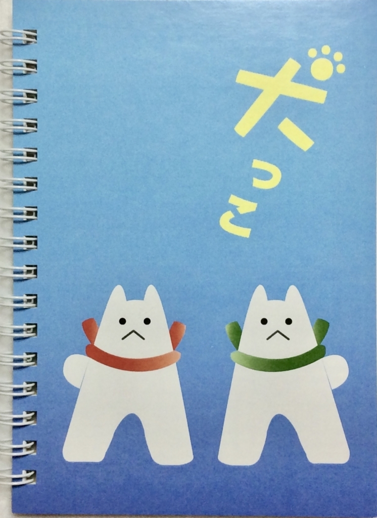 f:id:Aplanning:20171213233432j:plain