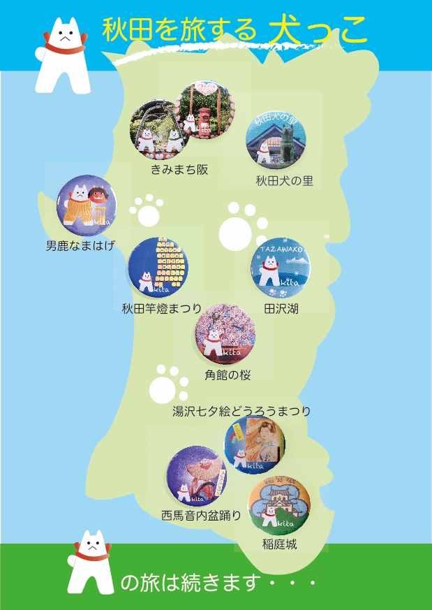 f:id:Aplanning:20190416081602j:plain