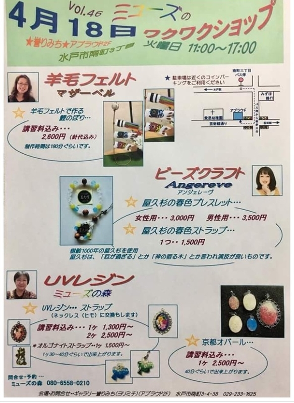 イメージ 2