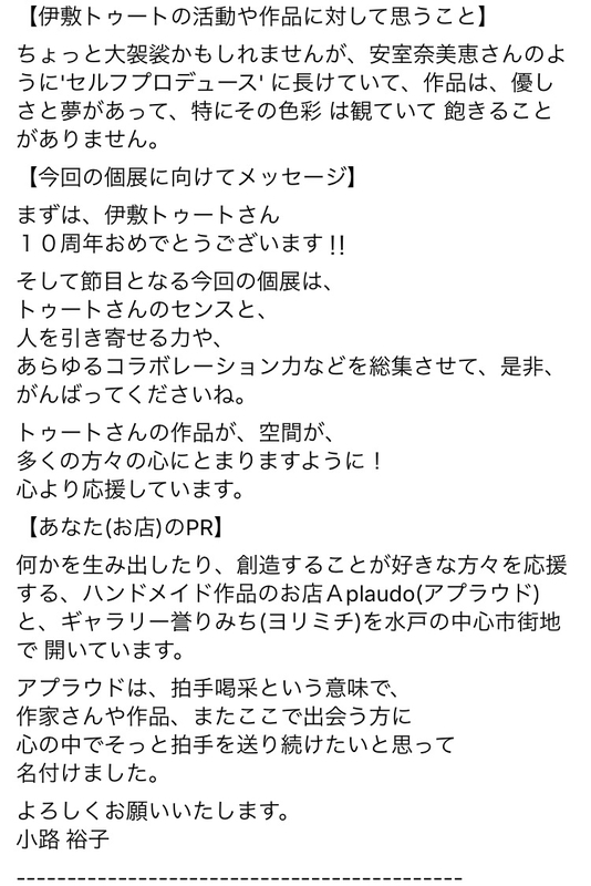 イメージ 6
