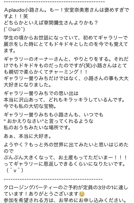 イメージ 7