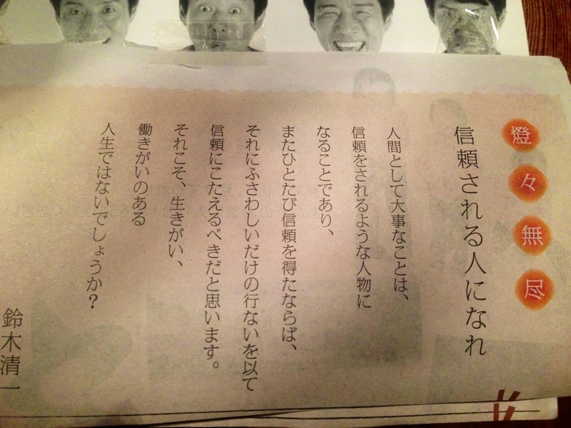 イメージ 4