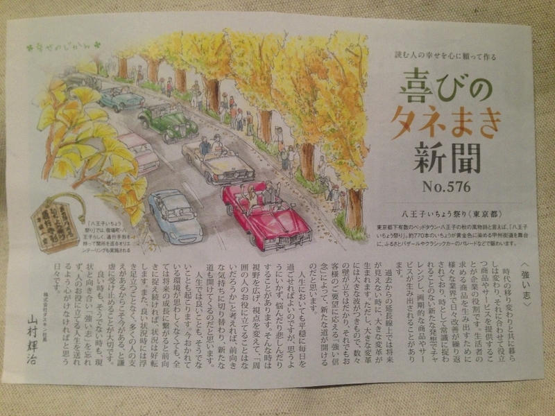イメージ 6
