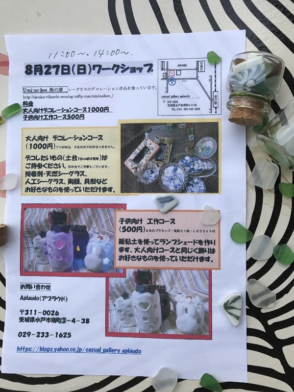 イメージ 6