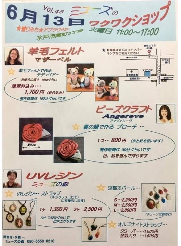 イメージ 6