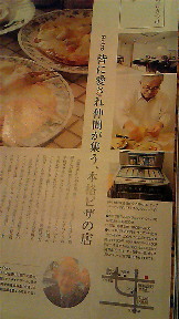 イメージ 3