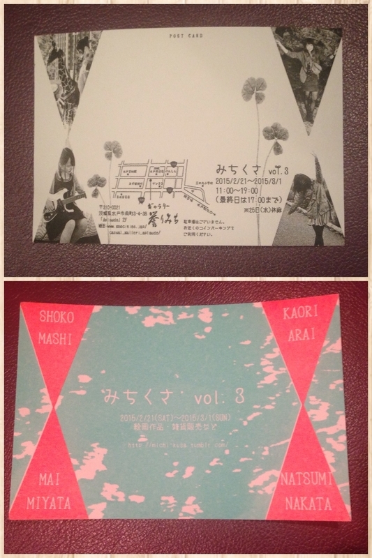 イメージ 3