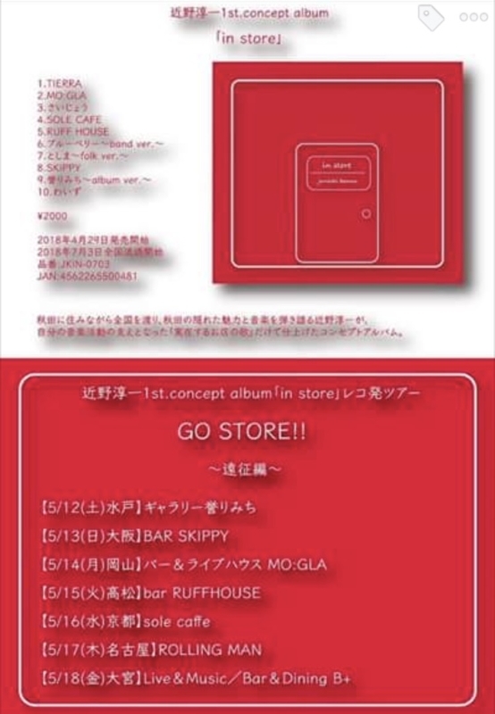 イメージ 2
