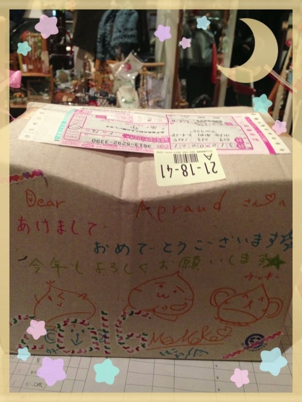 イメージ 2