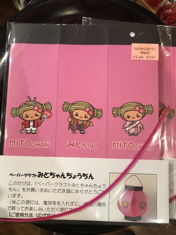 イメージ 3