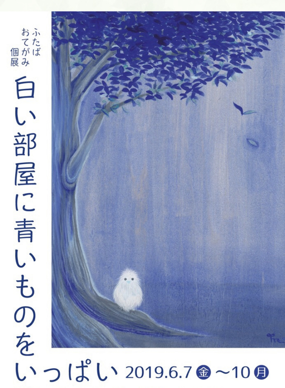 イメージ 5