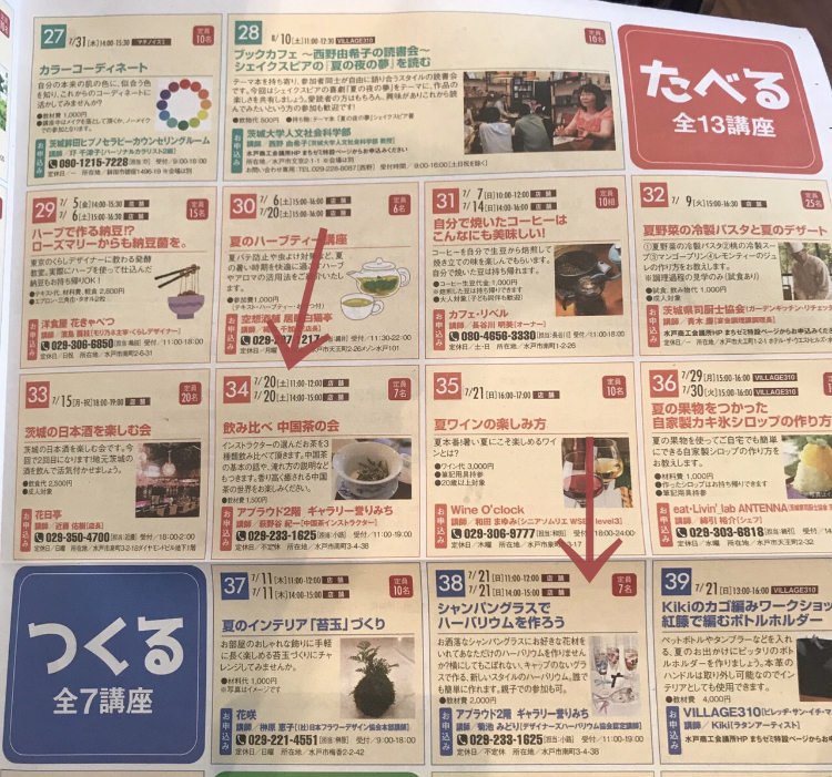 イメージ 3