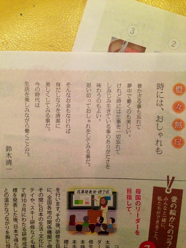 イメージ 4