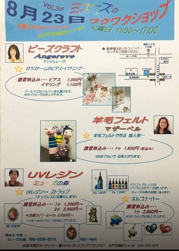 イメージ 3