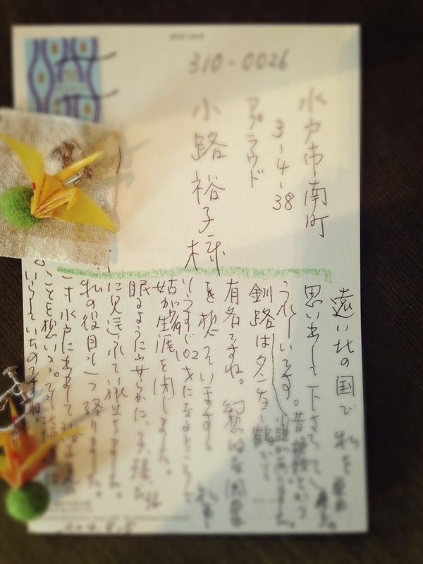 イメージ 3