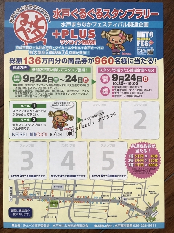 イメージ 2