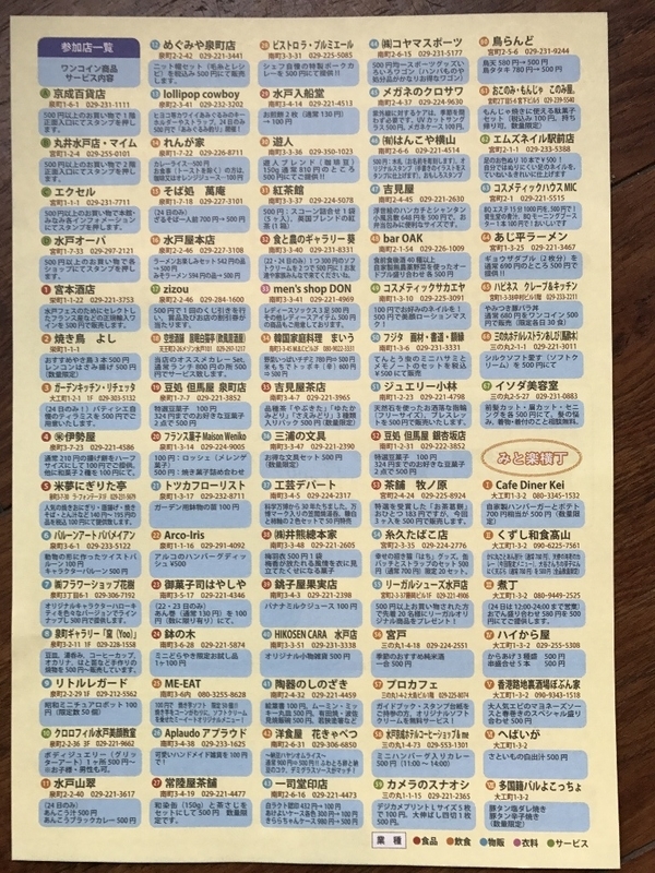 イメージ 3