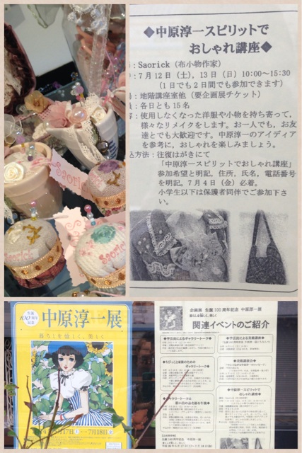 イメージ 2