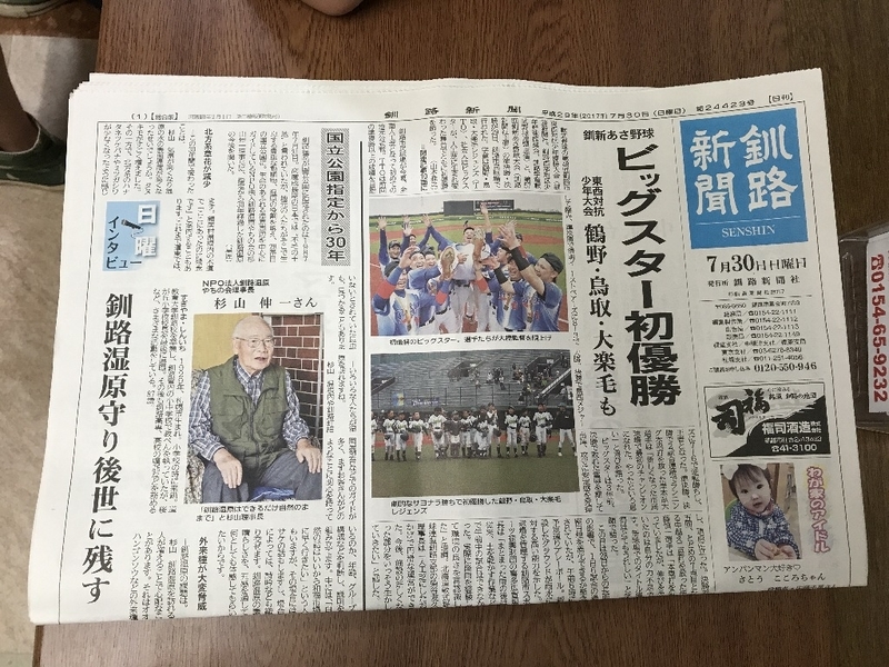 イメージ 6