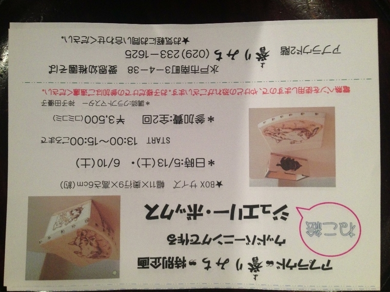 イメージ 3