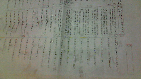イメージ 2