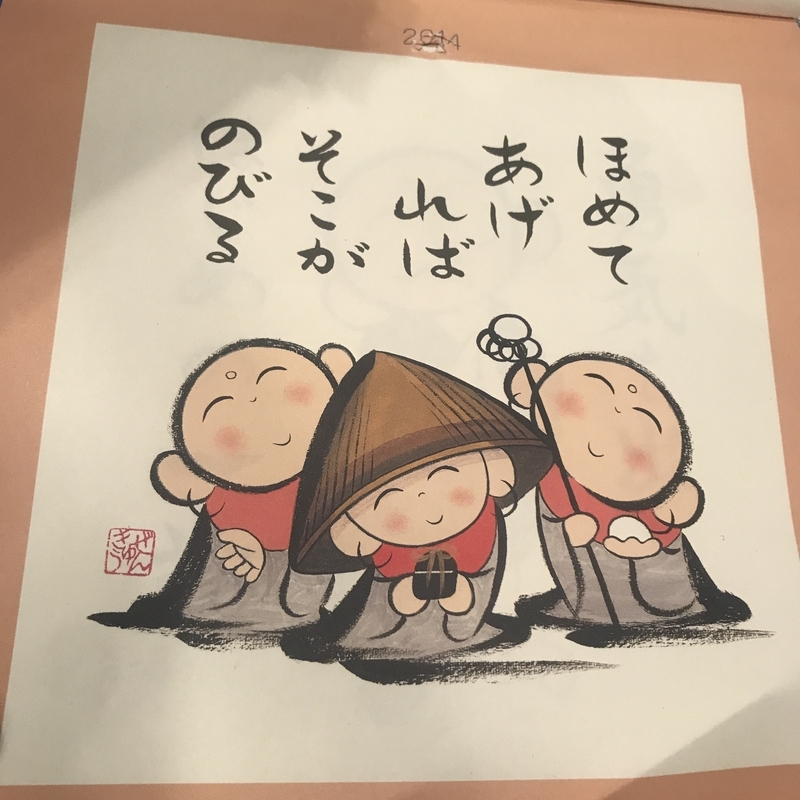 イメージ 11