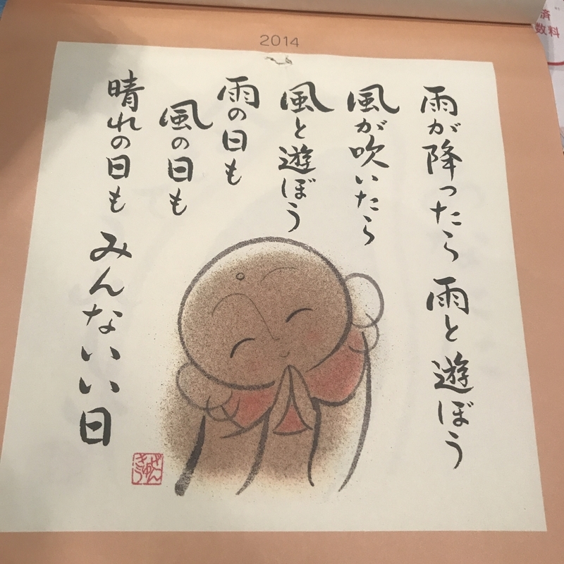 イメージ 14