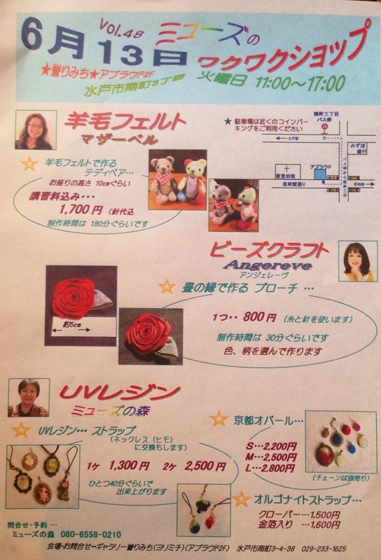 イメージ 11