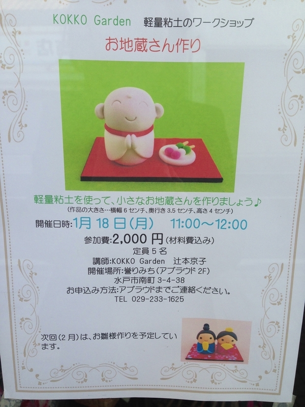 イメージ 10