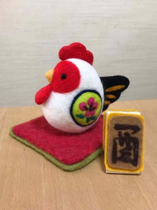 イメージ 2