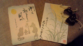 イメージ 3