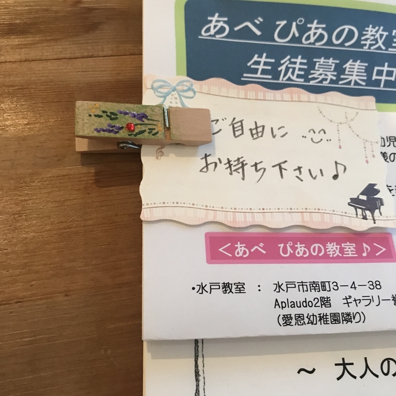 イメージ 12