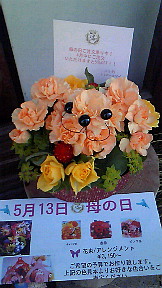 イメージ 2