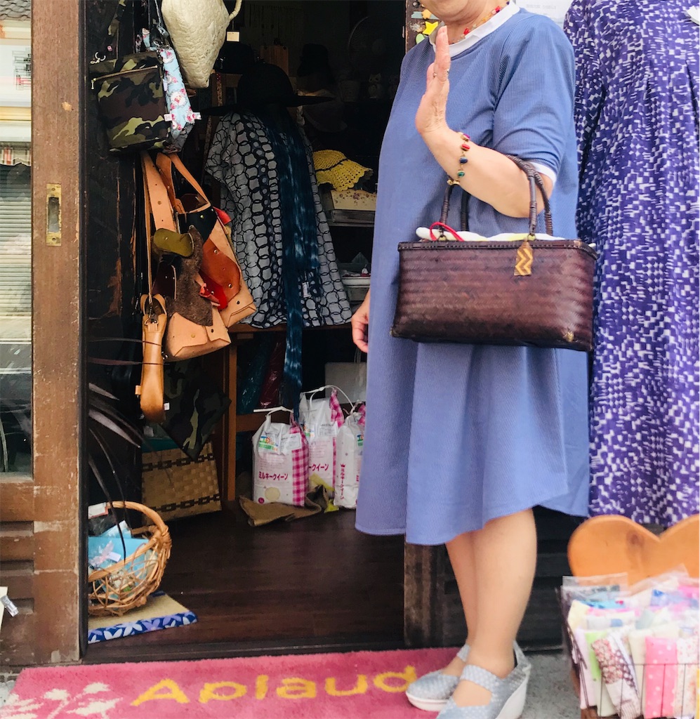 f:id:Aplaudo:20190906234509j:image