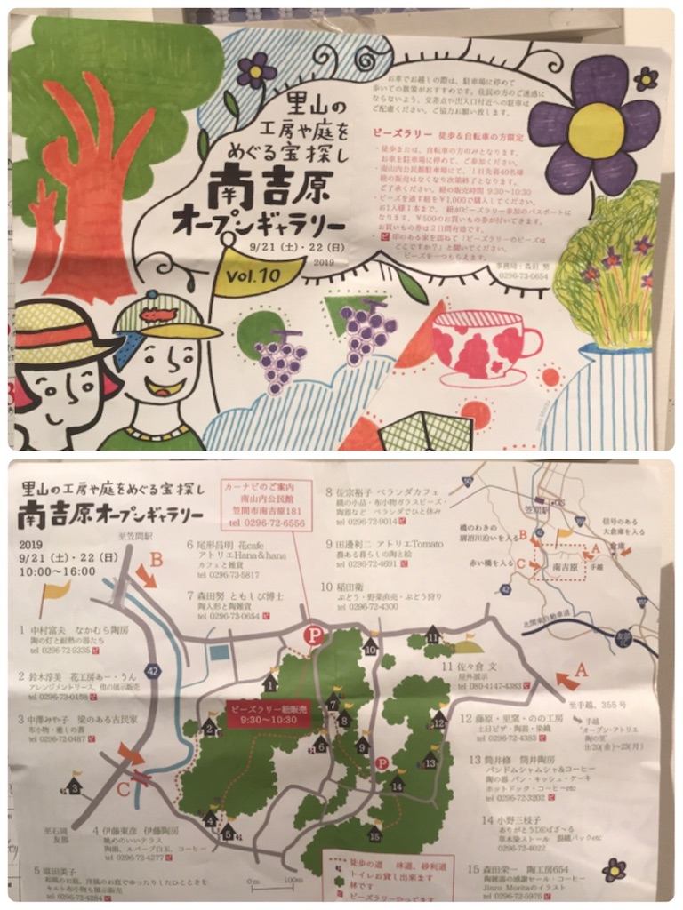 f:id:Aplaudo:20190924084637j:image f:id:Aplaudo:20190924084637j:image