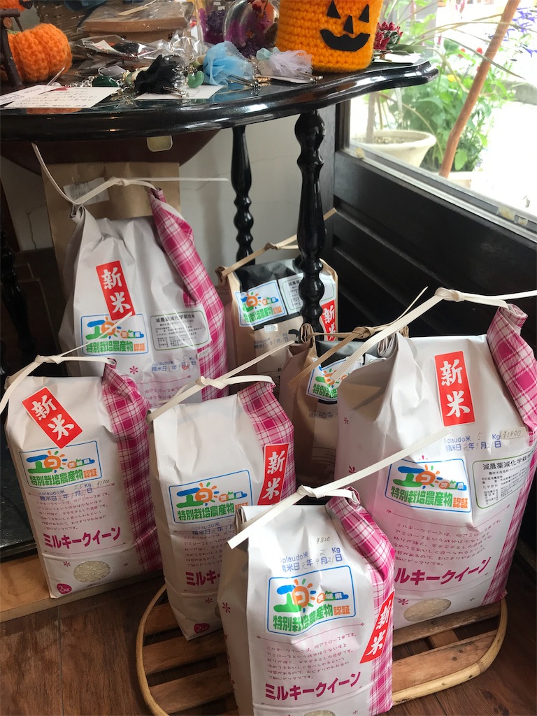 f:id:Aplaudo:20190924223830j:image
