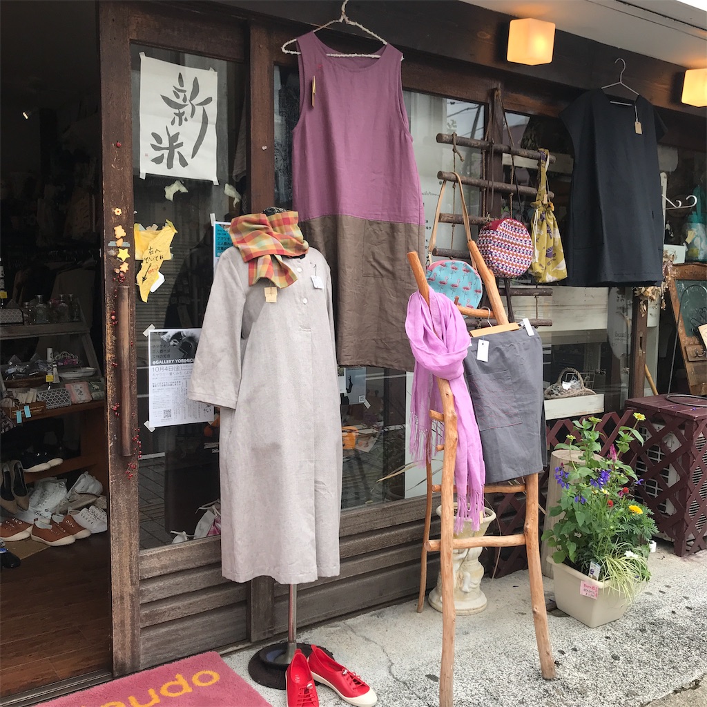 f:id:Aplaudo:20190924223838j:image