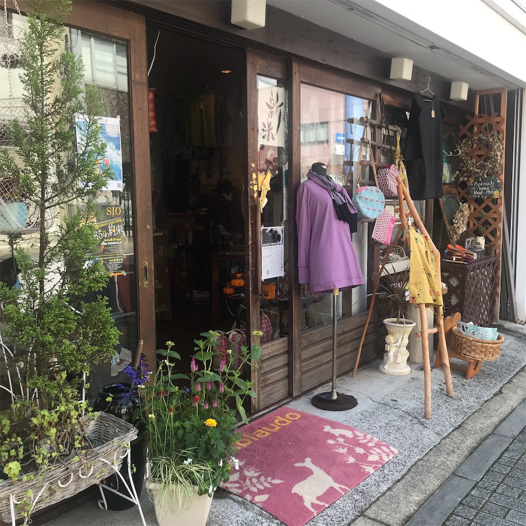 f:id:Aplaudo:20190924223925j:image