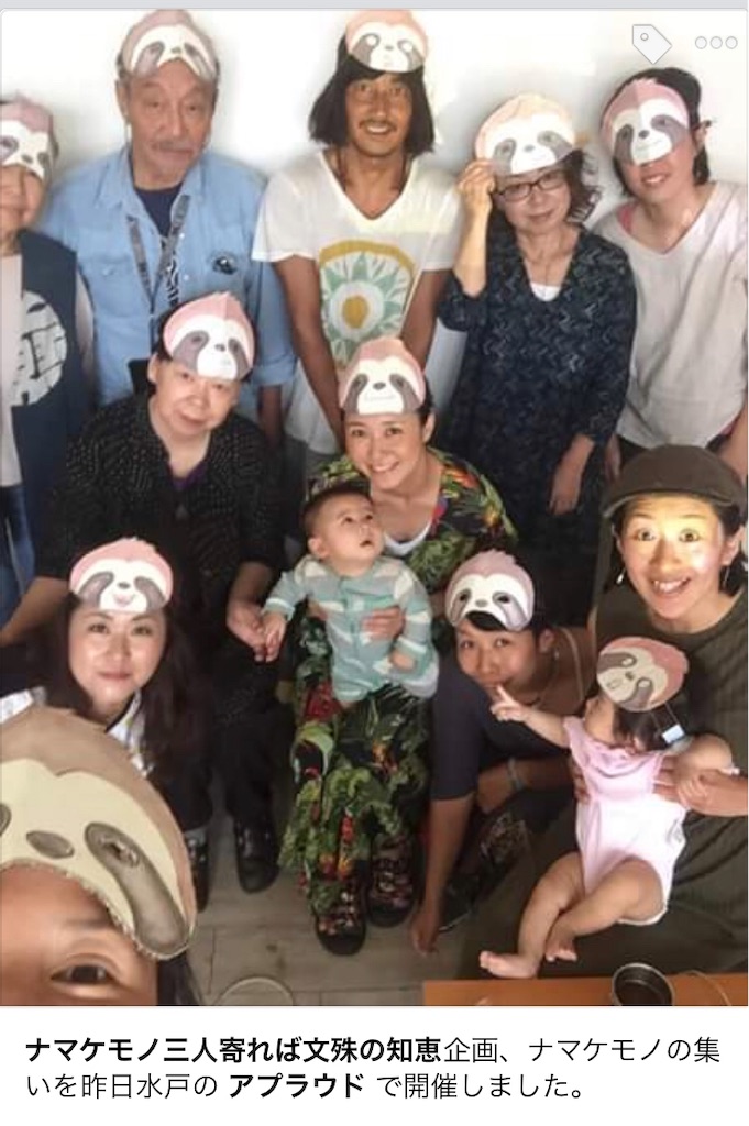 f:id:Aplaudo:20191005181614j:image