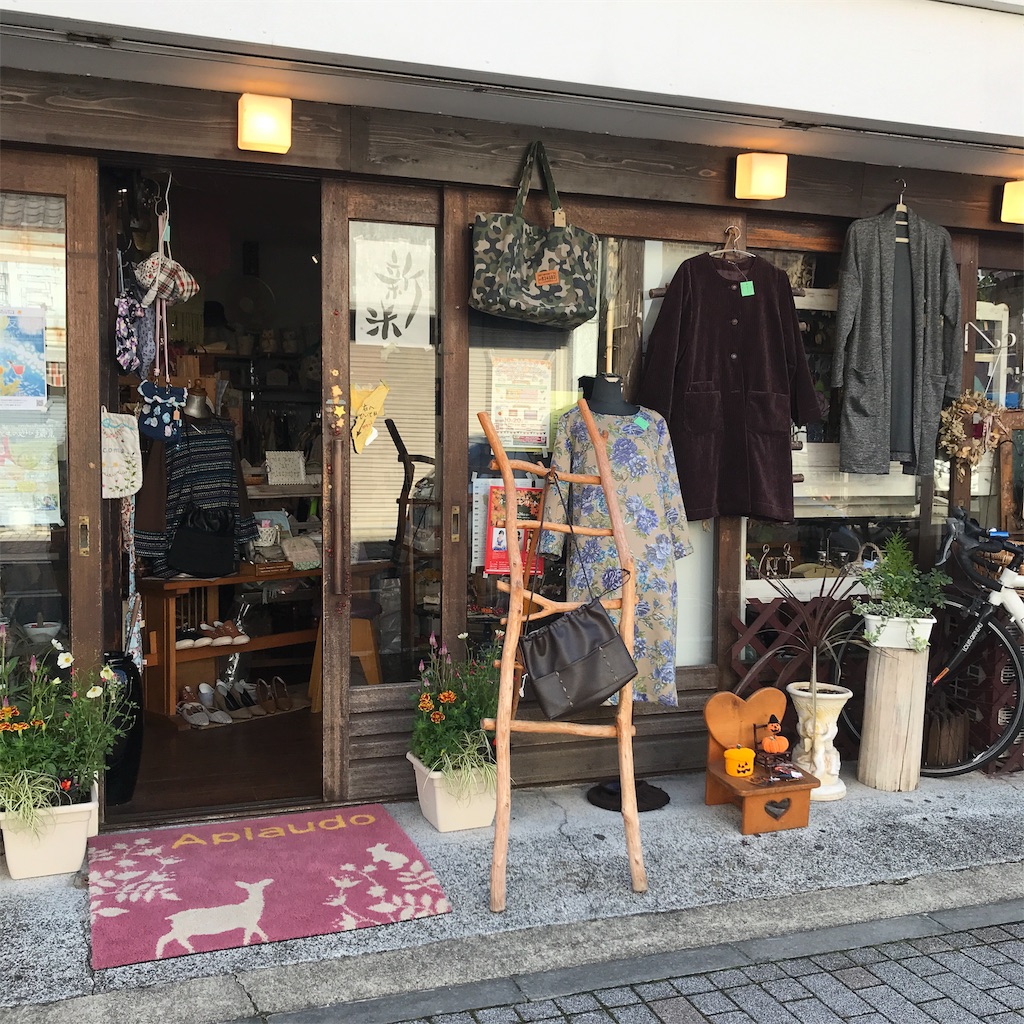 f:id:Aplaudo:20191009203451j:image