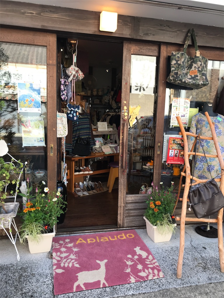 f:id:Aplaudo:20191009203457j:image