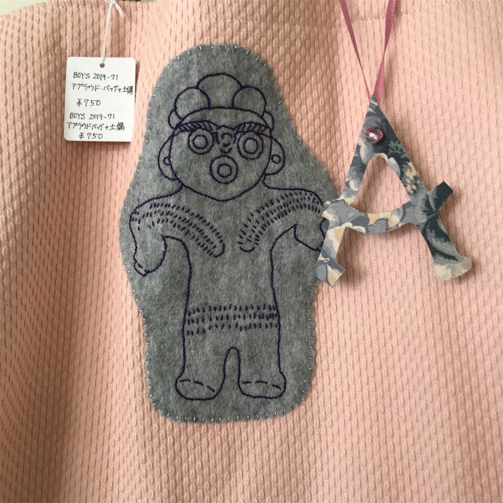 f:id:Aplaudo:20191009203951j:image