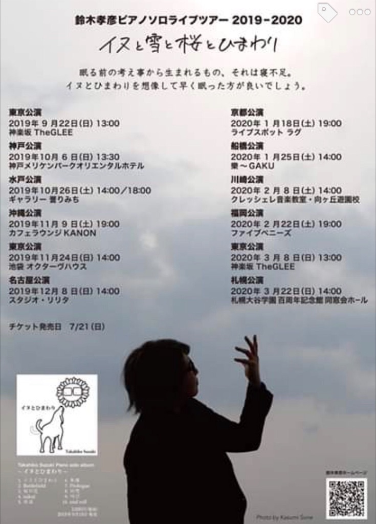 f:id:Aplaudo:20191025231620j:image