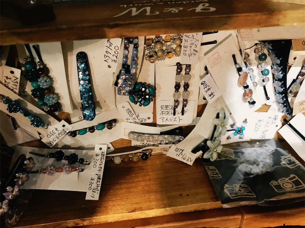 f:id:Aplaudo:20191026230024j:image