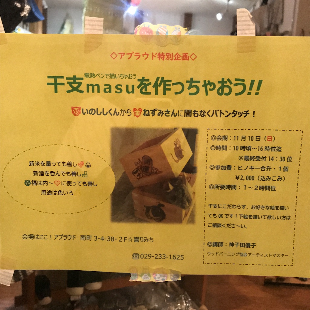 f:id:Aplaudo:20191101190332j:image f:id:Aplaudo:20191101190332j:image