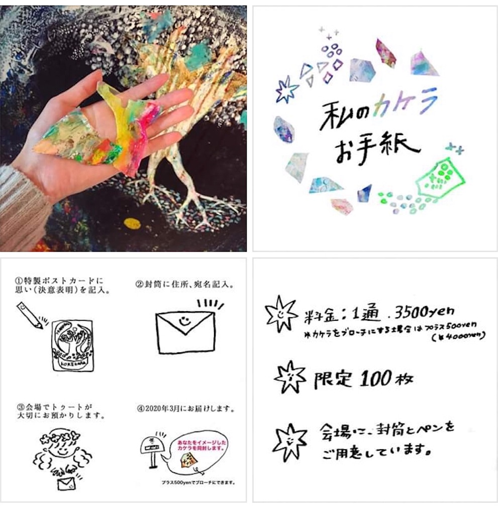 f:id:Aplaudo:20191121172958j:image