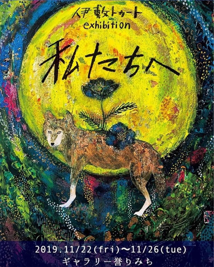 f:id:Aplaudo:20191121173022j:image