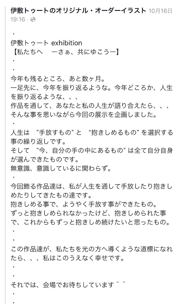 f:id:Aplaudo:20191121173029j:image